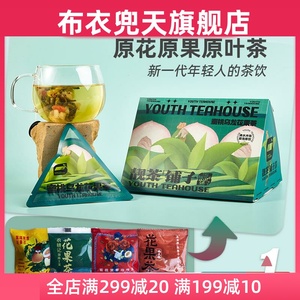 花果茶蜜桃茉香玫瑰茶乌龙楠火锅农耕记贤合庄配佩花茶