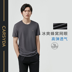 珈仕达男装2022新款黑色圆领套头短袖t恤carsyda珈仕达旗舰店799