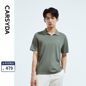 【新疆长绒棉】CARSYDA短袖夏季TV翻领针织T恤男时尚纯色商务Polo