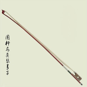 马头琴弓子专业