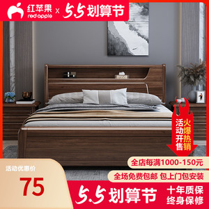 【红苹果家具双人床】红苹果家具双人床品牌,价格 - 阿里巴巴