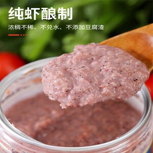 盛源来旗舰店天猫正宗韩式鱼露虾酱韩国泡菜专用酱调料调味汁做辣