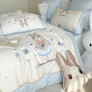 可爱卡通天丝棉四件套100s小兔子刺绣凉感儿童被套床上用品