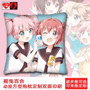 定制赤座灯里阿卡林岁纳京子结衣千夏绫乃动漫抱枕摇曳百合周边靠