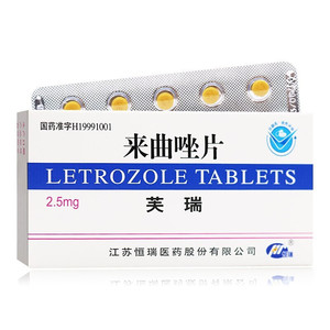 5mg*10片/盒 用于治疗抗雌激素治疗无效的晚期乳腺癌绝经后患者 江苏