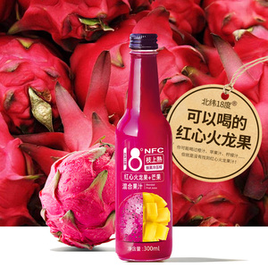 乡村诚信企业店淘宝现货海南高氏益农蜜宝红心火龙果10斤礼盒装味甜