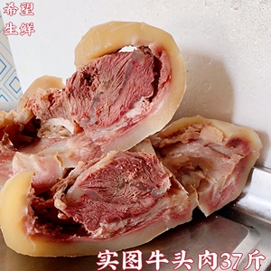 带皮牛肉-淘宝拼多多热销带皮牛肉货源拿货 - 阿里巴巴货源