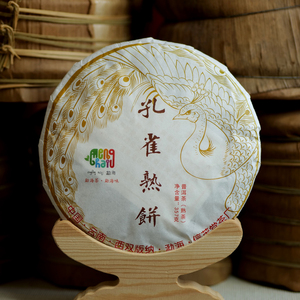 年金孔雀普洱茶熟茶 底价起拍卖 云南勐海普洱茶叶一饼357克1人付款