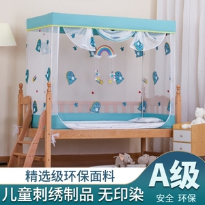 定制婴儿床蚊帐全罩式通用 宝宝蒙古包防摔带支架杆公主风免打孔