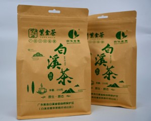 白溪茶紫金蝉茶蜜香万家明前茶绿茶河源特产半斤一斤送礼长辈领导