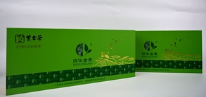 白溪茶紫金蝉茶蜜香万家明前茶绿茶河源特产茶叶礼盒送长辈送领导