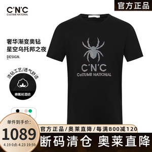 cnc男装奥莱outlets夏蜘蛛烫钻logo短袖t恤男士圆领短袖潮