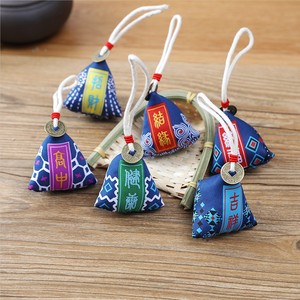 端午节民族风铜钱粽子艾叶小香包流苏刺绣香囊手工高中平安符挂件