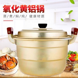 加厚吕锅