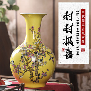 景德镇精美陶瓷铺花瓶摆件黄红色赏瓶客厅桌面玄关书房家居小摆件