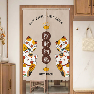 日式招财猫玄关门帘祝福吉祥厨房卧室厕所遮挡布帘子魔术贴隔断帘