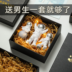 生日礼物给男生兄弟送男朋友的实用男孩10岁小学生儿童创意小礼品