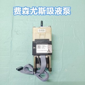 费森尤斯AB泵吸液泵4008s透析机浓缩液泵原装配件
