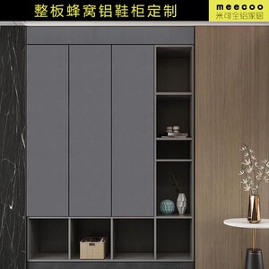 全铝家居定制整板蜂窝铝橱柜衣柜酒柜简约现代轻奢玻璃柜门功能柜