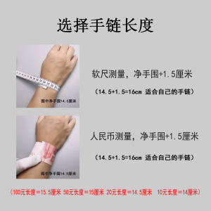提夫尼tiffany手链女