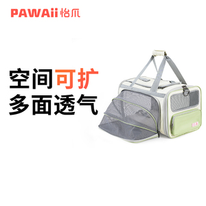 Pawaii猫包外出便携猫咪背包宠物航空软包拓展上飞机透气坐车狗包