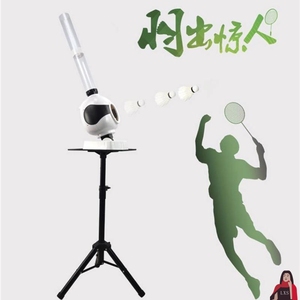 。自动发球机羽毛球练习器家用单人简易便携初学儿童成人训练发球