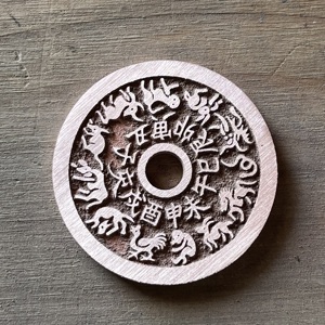 古钱币 十二生肖  古法全手工翻砂 直径48毫米 厚约3毫米 紫铜