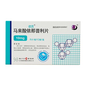 依苏马来酸依那普利片10mg*16片扬子江药业高血压药降血压降压的药伊