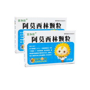 003人付款天猫言净欣 阿莫西林颗粒 0.125g*10袋益丰大药房旗舰店5.