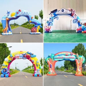 卡通充气拱门游乐场动物园水上乐园气球拱门幼儿园开业假期庆典气