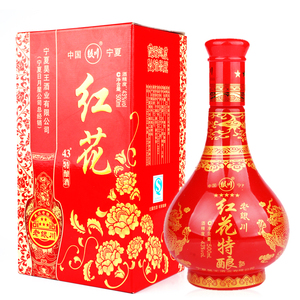 宁夏老银川白酒红花特酿瓷瓶43度500ml*6瓶整箱浓香型喜酒粮食酒