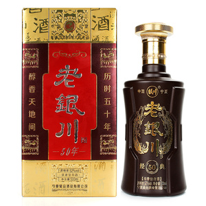 宁夏50周年款老银川白酒52度500ml*6瓶整箱宁夏银川白酒纯粮酒