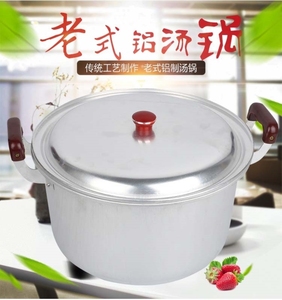 吕锅大容量