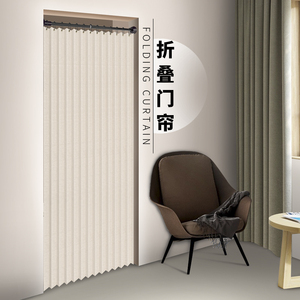 折叠门帘隐形隔断帘家用免打孔卧室空调挡风帘厨房衣帽间遮挡帘子