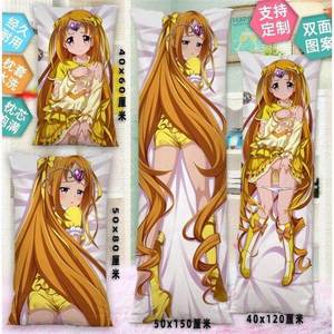 光之美少女二次元等身抱枕床上双面长条靠枕头套定制订做生日礼物