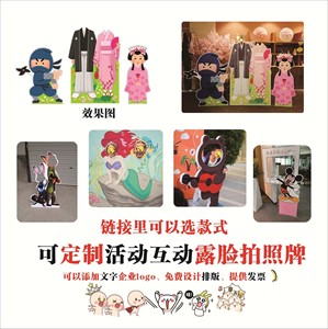 异形kt板造型哪吒卡通动漫人物幼儿园挖脸镂空拍照人形像立牌道具