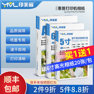 uv機打印玻璃效果如何_雙色球牛人藏機圖正版藏機圖_效果圖用什么打印機