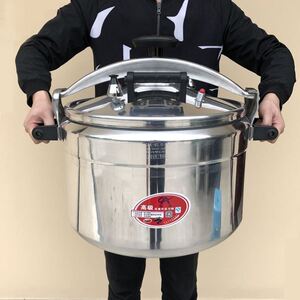 食堂压力锅通用大型燃气电磁炉商用大容量防爆高压锅超大特大号