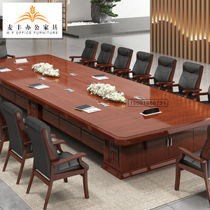 大型会议桌会议室长方形会议桌油漆木皮开会洽谈桌椅组合包邮安装