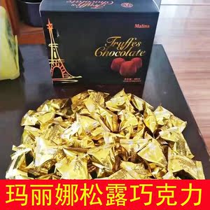 玛丽娜松露巧克力