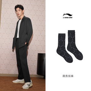 li-ning 1990 李宁1990经典系列肖战同款春季商务长袜
