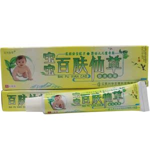 正品百肤仙草宝宝维肤药膏草本抑菌乳膏婴幼儿童皮肤止痒红湿疹膏