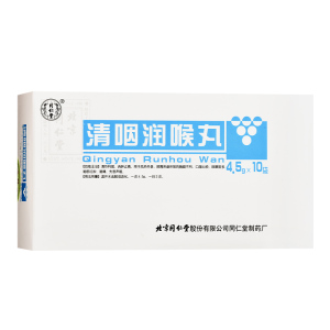 【同仁堂清咽润喉丸】同仁堂清咽润喉丸品牌,价格 - 阿里巴巴