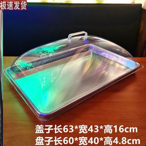 自助餐菜饭熟食玻璃罩旋转碗盖卤菜台带盖餐盘食品透明盖子防尘罩