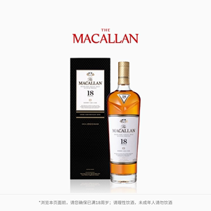 THE MACALLAN麦卡伦 经典雪莉桶18年 单一麦芽苏格兰威士忌