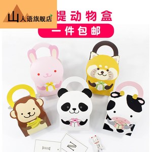 山人语手工手提牛轧糖包装盒子牛扎糖包装纸盒袋子礼盒饼干糖果牛