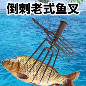 锻打铁鱼叉头老式手工插鱼神器钢叉五齿倒刺实心鱼叉子水甲鱼渔叉