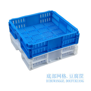 做豆腐的筐长方形塑料筐正方形豆腐格豆制品收纳箱蓝色白色阀门筐