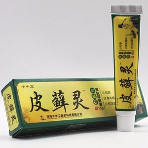 买2送1 皮藓灵千牛卫皮癣灵穿破石皮肤抑菌膏皮癣净止痒膏皮藓灵