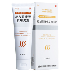 洗发水去屑去头皮屑的药酮康挫洗头唑硐铜药用药物复医用同康洗药店